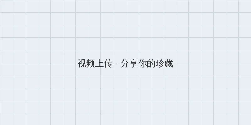 windows 10 mobile 视频上传区域